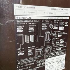 ☆ダイキン 加湿空気清浄機 ビターブラウン 約31畳用 PM2.5対応 空気清浄機 DAIKIN 家電★の画像