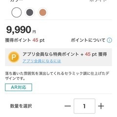 ニトリ　ローテーブルの画像