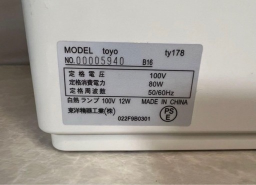 東洋清機　トーヨーミシン　ty178 電子ミシン