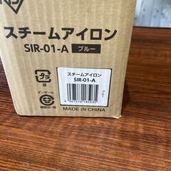 美品 アイリスオーヤマ スチームアイロン SIR-01-A 1000W アイロンの画像