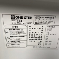 冷蔵庫の画像