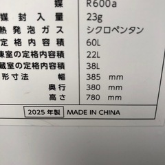 冷蔵庫の画像