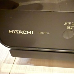 【訳あり品】日立ヘルシーシェフ 型式MRO-W1B 日立加熱水蒸気オーブンレンジの画像