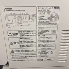 【ご来店限定】＊ アイリスオーヤマ  オーブンレンジ 2022年製＊0829-8の画像
