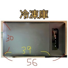 まとめて家電売りの画像