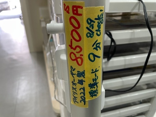 【掃除機】【スティッククリーナー】【管理番号12908】