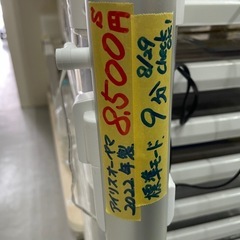 【掃除機】【スティッククリーナー】【管理番号12908】の画像