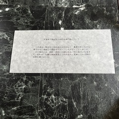 天皇陛下在位10年記念通行券の画像