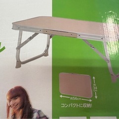 PLAY EARTH アルミミニテーブル コンパクト 未使用品 ③の画像