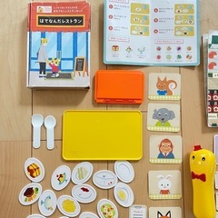 Benesse ベネッセ　はてなんだくん　セットの画像