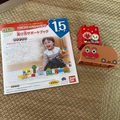 アンパンマンブロックの画像