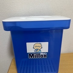 ミルトン専用容器