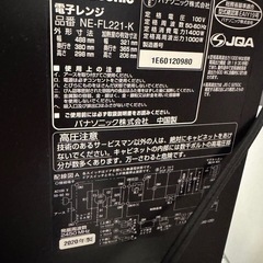 Panasonic 2020年製　電子レンジの画像