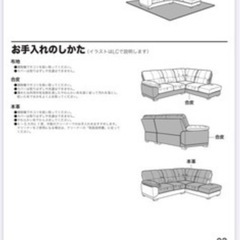 ニトリ　コーナーソファ　グレーの画像