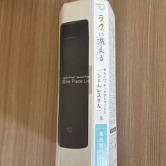新品！象印食洗機対応タンブラー　水筒の画像