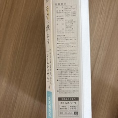 新品！象印食洗機対応タンブラー　水筒の画像