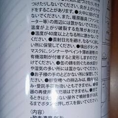 携帯用濃縮酸素缶(酸素濃度9５パーセント)４本の画像