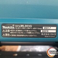 ✨マキタ　中古　ML003G　充電式スタンドライト　三脚無し　14.4V/18V/36V/40V 使用可能　✨うるま市田場✨の画像