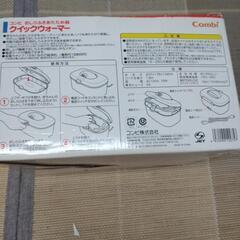 Combi コンビ おしりふきあたため器 クイックウォーマーの画像