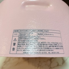 バンボの画像