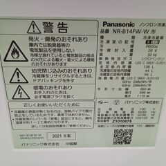 リユースのサカイ栃木店★ジモティ割あり★ Panasonic 冷蔵庫 NR-B14FW 138L 21年製 動作確認／クリーニング済み TC10420の画像