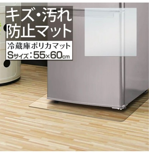 【〜9/4(木)受付｜9/13(土)or14(日)にお渡し限定】SHARP冷凍冷蔵庫