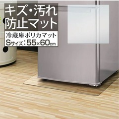 【〜9/4(木)受付｜9/13(土)or14(日)にお渡し限定】SHARP冷凍冷蔵庫の画像
