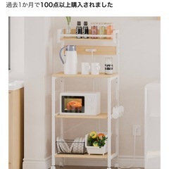 使用3ヶ月キッチンラックの画像