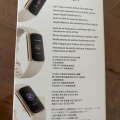 Fitbit Charge 5  Suica対応　フィットネス　健康トラッカー　ウェアラブルウォッチ　スマートウォッチ　の画像