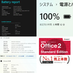 【ネット決済・配送可】NEC VX-9 ノートPC i5 10世代 16GB SSD M.2 512GB 15.6 376の画像