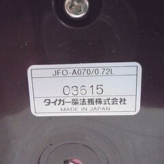 タイガー 保温びつ 4合 JFO-A070 TIGER 断熱材使用、とっ手つき 札幌市 白石店の画像