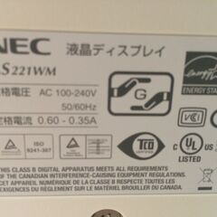 パソコンモニター　NEC　AS221WMの画像