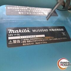 ✨マキタ　中古　MUS054D　充電式噴霧器　18V　本体のみ✨うるま市田場✨の画像