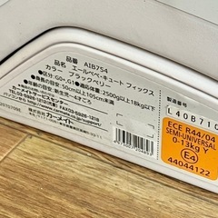 エールべべ AILEBEBE チャイルドシート  ISOFIX取付対応の画像