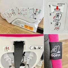 エールべべ AILEBEBE チャイルドシート  ISOFIX取付対応の画像