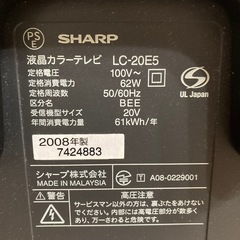 テレビの画像