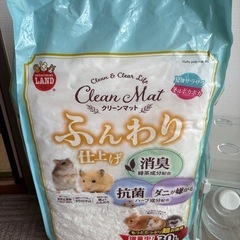 ハムスターケージ＆床材の画像