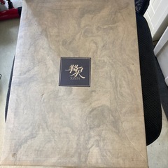 【未使用品】翆泉（SUISEN） 和食器セットの画像