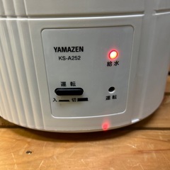 山善 スチーム式加湿器の画像
