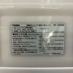 【未使用品】TWINBIRD ツインバード 電子冷温庫 ミニ冷蔵庫 温冷庫 2電源対応  の画像