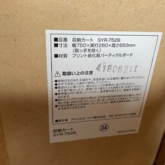 キャスター付き押入れ収納の画像
