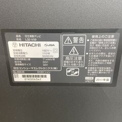 美品 HITACHI 日立 32型 テレビ L32-V09  2011年製の画像