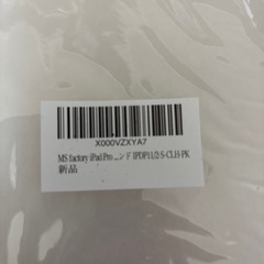 iPad Pro ケースの画像