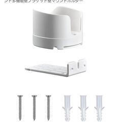 TP-Link M4 用壁掛けホルダー　2個の画像