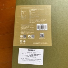 アロマ超音波式加湿器の画像