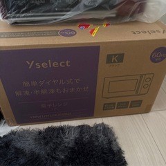 家電セットの画像