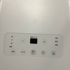 IRIS OHYAMA ポータブルクーラー　2022年製の画像