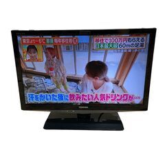 TOSHIBA/東芝 REGZA ハイビジョン液晶テレビ 2013年製 19B5 19型 家電 札幌 東区の画像