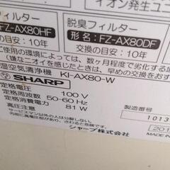 0829-354 SHARP 加湿空気清浄機 KI-AX80-W 2013の画像