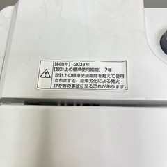 YAMADA洗濯機 4.5kg 2020年製の画像